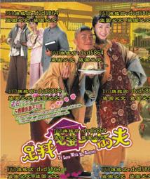 八夫臨門 虎克 重紫 我和神仙有個約會 封神 鑄劍師 張廉 蜀客 紅麟 蓋亞 三采 Div 歷史價格詳細信息