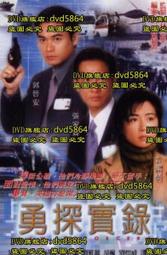 港版 探戈與金錢 DVD 歷史價格詳細信息