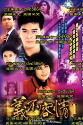 1989年國庫券，面值拾圓，原票好品，品相如圖，三包，盒 古玩 老物件 舊藏 -4656 歷史價格詳細信息