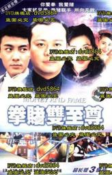 港劇-賭城群英會(謝賢、陳百祥、佘詩曼、馬國明、黃浩然、劉兆銘、陳法蓉、楊明、高海寧)☆國粵語發音/中英文字幕☆ 歷史價格詳細信息