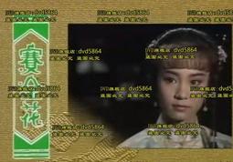 1988年國庫券，面值伍圓，原票好品，評級幣保真，品相如 古玩 老物件 舊藏 -4650 歷史價格詳細信息