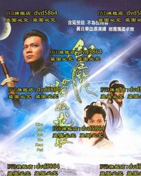 1990年國庫券，面值伍圓，原票好品，品相如圖。三包，盒 古玩 老物件 舊藏 -4653 歷史價格詳細信息