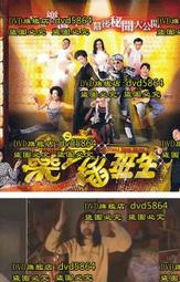 1994 國語年終9 春季排行 排行榜 用心良苦 999朵玫瑰 老情歌 CD專輯 二手 A10 歷史價格詳細信息