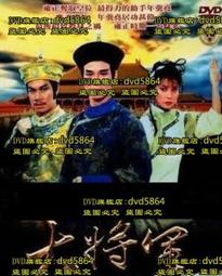 1984年國庫劵5 Pmg66分20498 歷史價格詳細信息