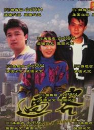 1981年國庫券10 2連號 PMG64分 單價20423 歷史價格詳細信息