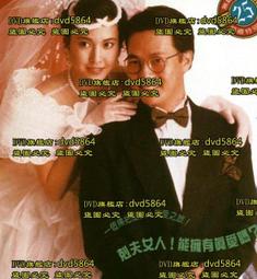 港版 勿忘我 DVD 歷史價格詳細信息