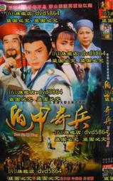 1986年國庫券(學校)伍圓 歷史價格詳細信息