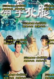 南渡北歸三部曲：南渡•北歸•離別（全新校對增訂、珍貴史料圖片版） 歷史價格詳細信息