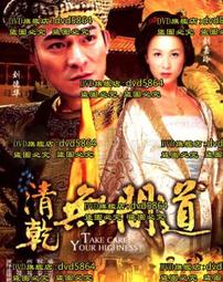 清代乾清宮藏珍貴罕見冰種帝王綠翡翠玉手鐲一盒  品相保存完好    配老漆器 舊貨 古玩 古董【佟掌櫃】-1520 歷史價格詳細信息