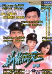 新加坡 1985 SINGAPORE - 5 CENTS 銅幣-037 歷史價格詳細信息