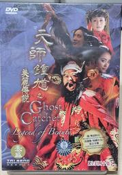 全新香港珠寶展帶回天然巴洛克珍珠手表手環手鐲孤品設計師款 歷史價格詳細信息