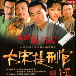 宋 大觀通寶 降通 評級85(錢幣) 歷史價格詳細信息