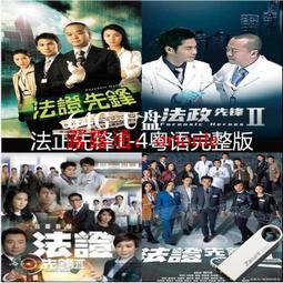 國語-觀音法門-6合1-念佛機 歷史價格詳細信息