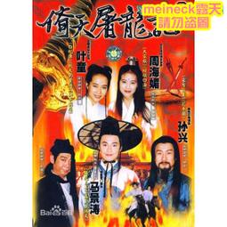 中國1994年1/10盎司熊貓雙金屬幣 NGC PF68UC7373 歷史價格詳細信息