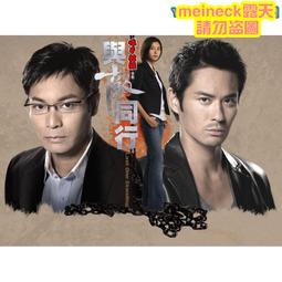 與晉長安．上卷．下卷 單書 九鷺非香 哈尼正太郎 三日月書版 Mikazuki Ｘ 朧月書版 hazymoon 歷史價格詳細信息