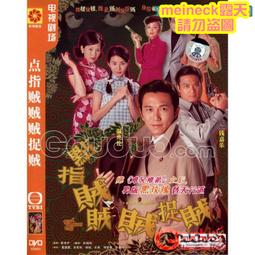 捉賊記黃金典藏版.台灣巨圖市售版三區DVD+側標+講評別冊+明信片.1954 To Catch a Thief 歷史價格詳細信息