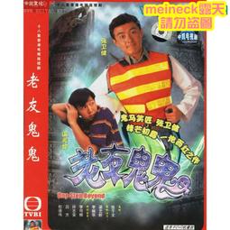 健倫可攜式羽毛球網架家用比賽標準移動網柱戶外簡易摺疊室外 歷史價格詳細信息