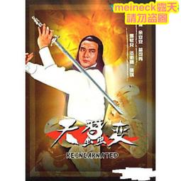 天蠶10人份電鍋304不鏽鋼懸空蒸煮配件組(不鏽鋼內鍋/懸空內鍋/雙不鏽鋼鍋蓋/加高電鍋蓋) 歷史價格詳細信息