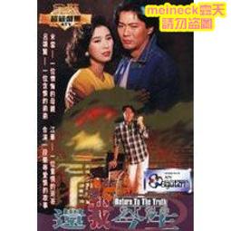 還我本來面目（十週年暢銷增修版）：如何接納自我和欣賞生命 歷史價格詳細信息