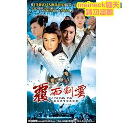 阿佘靚湯-精華本 佘自強 2014-8-1 廣東科技出版社 歷史價格詳細信息