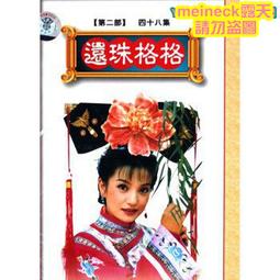 【阿语】2.1版8K光纖HDMI線microHDMI穿管線電視投影儀PS5預埋高清連接線 歷史價格詳細信息