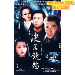 饒恕的超自然大能 歷史價格詳細信息
