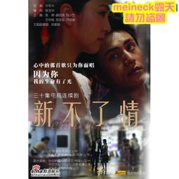 【阿妹】新藝紫竹七孔加3鍵葫蘆絲樂器專業演奏型降b調c調gf調寬音域成人 歷史價格詳細信息