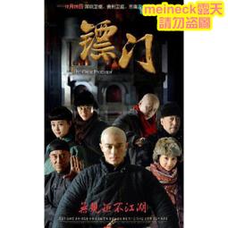 青峰影視QF-3000重型小搖臂 德國GFM搖臂 可以上RED艾麗莎電影機 歷史價格詳細信息