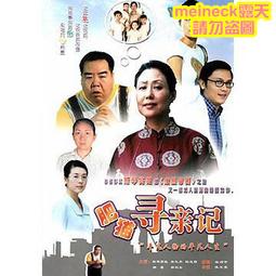 【劉夢梁--瀟湘漁父】  48年 歷史價格詳細信息