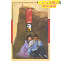 影六階二代【小小店舖】奇藝魔方格 魔術方塊 影 高級 磁力 速解 魔方 防錯層 64.5mm 小尺寸 2代 6階 歷史價格詳細信息