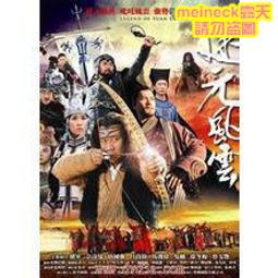 阿佘靚湯-精華本 佘自強 2014-8-1 廣東科技出版社 歷史價格詳細信息