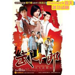 【嬅月釣具】-全新 - 海力士 〝金鈦刀〞 嚴選磯投竿/白帶竿  6 / 7 / 8號 優惠上市 歷史價格詳細信息