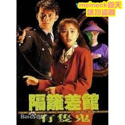 鬼谷子無字天書 平裝(陳英略) yulinpress育林出版社 歷史價格詳細信息