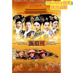 影視後製全攻略：Premiere Pro／After Effects／Encore★任買3本-免運費★ 歷史價格詳細信息