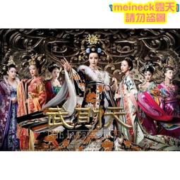 武則天 83版港劇古裝曆史電視劇 馮寶寶 潘志文 家用DVD碟片光盤 歷史價格詳細信息