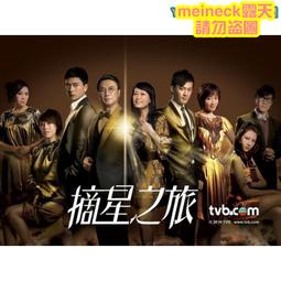 林澤峰推薦睫毛燙卷器電熱睫毛夾燙睫毛神器加熱電動捲翹持久定型 歷史價格詳細信息