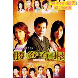 【阿勝師】金蛇靈動．富來也-團圓套組(6~8人份 歷史價格詳細信息