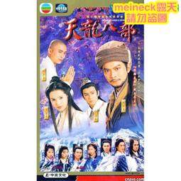 阿若蒂亞福音｜The Gospel of Aradia 在月光下翩然起舞，全然釋放，與自我合一【左西購物網】 歷史價格詳細信息