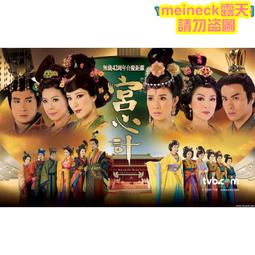 阿佘靚湯-精華本 佘自強 2014-8-1 廣東科技出版社 歷史價格詳細信息