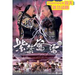 明代禁毀男色小說選套書：《弁而釵》、《宜春香質》、《龍陽逸史》（共三冊）【金石堂】 歷史價格詳細信息