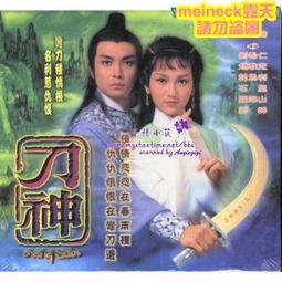 【刀語】DVD彩色光盤 歷史價格詳細信息