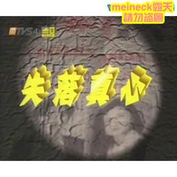 阿呆和阿瓜DVD，法拉利兄弟執導，金凱瑞 歷史價格詳細信息