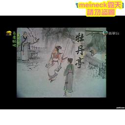 字帖趙之謙行書梅花盦詩四屏 彩色放大本中國著名碑帖繁體旁注孫寶文毛筆字帖書法臨摹古貼墨跡本上海辭書出 歷史價格詳細信息