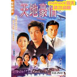 阿呆和阿瓜DVD，法拉利兄弟執導，金凱瑞 歷史價格詳細信息