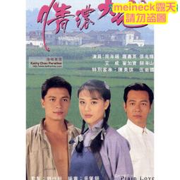 阿呆和阿瓜DVD，法拉利兄弟執導，金凱瑞 歷史價格詳細信息