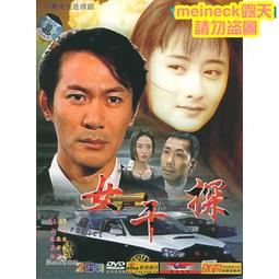 阿呆影視-【自鳴鼓】【韓語中字】【鄭麗媛 鄭京浩】DVD 歷史價格詳細信息