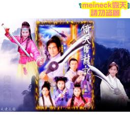 阿佘靚湯-精華本 佘自強 2014-8-1 廣東科技出版社 歷史價格詳細信息