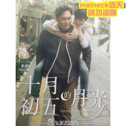 阿佘靚湯-精華本 佘自強 2014-8-1 廣東科技出版社 歷史價格詳細信息