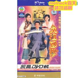 九五至尊 優惠卷 特調雞尾酒 理想大地 第一杯九折，第二杯起五折 歷史價格詳細信息