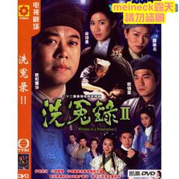 阿佘靚湯-精華本 佘自強 2014-8-1 廣東科技出版社 歷史價格詳細信息